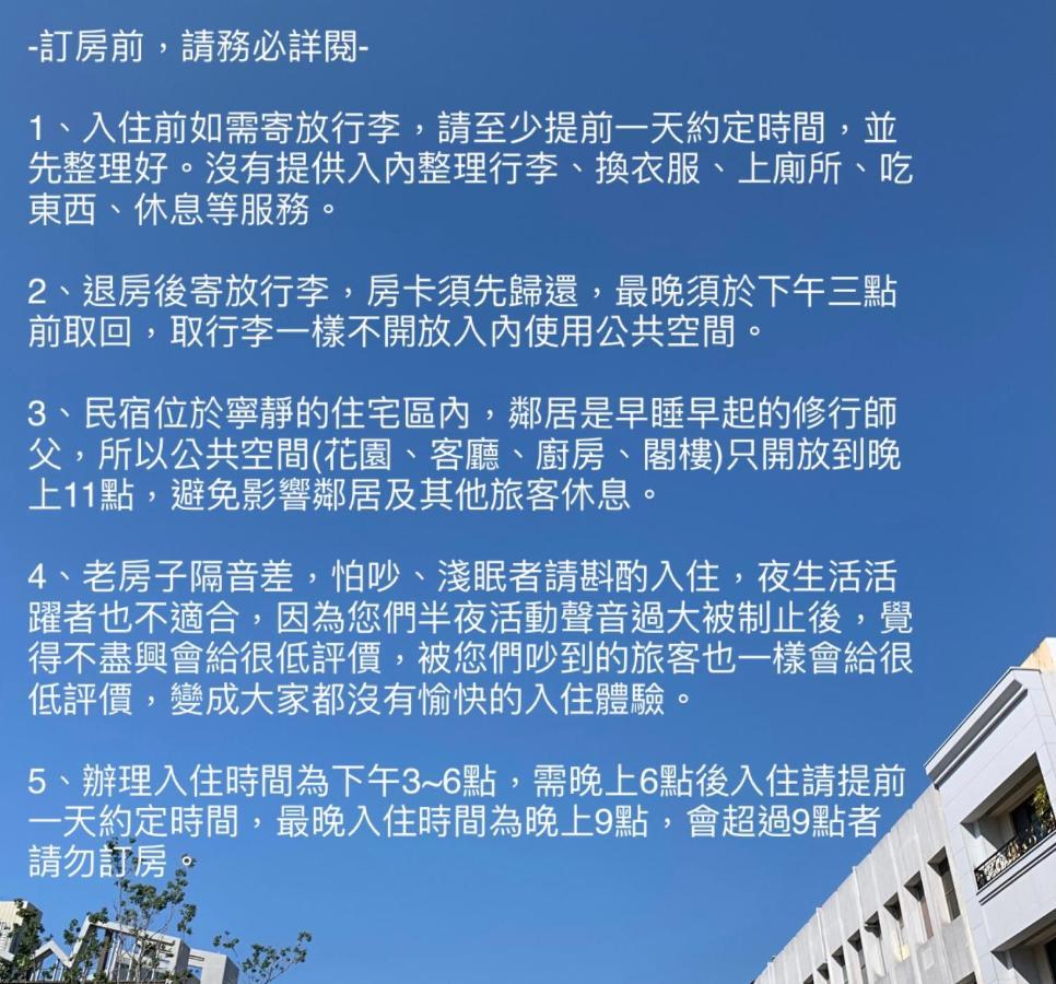Apartamento Civil Life Tainan Exterior foto